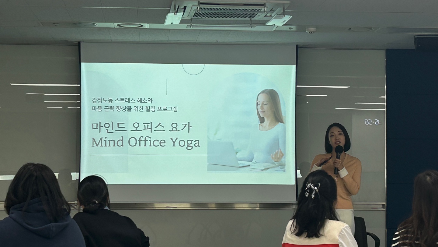 마음챙김 명상과 아로마 티 테라피